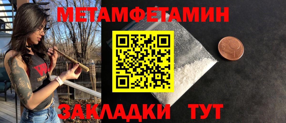 Амфетамин 97% Балашов
