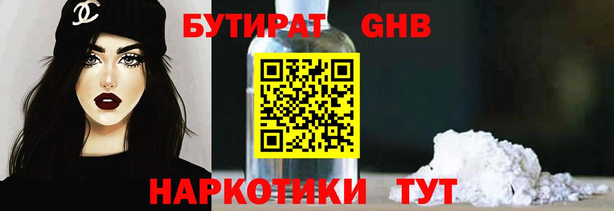  КОКАИН Балашов