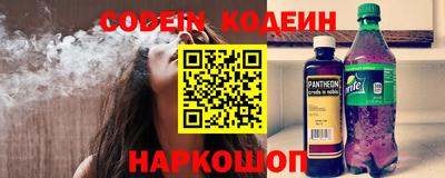 бутират Будённовск