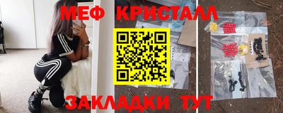 бутират Будённовск