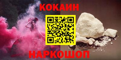 бутират Будённовск
