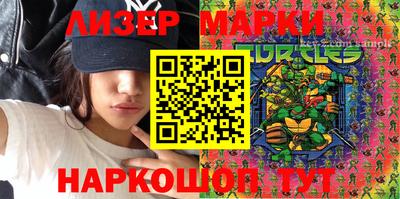 бутират Будённовск