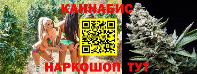 бутират Будённовск