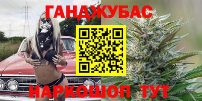 мефедрон Бугуруслан