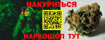 бутират Будённовск