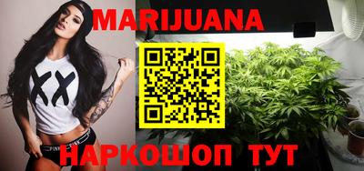 бутират Будённовск