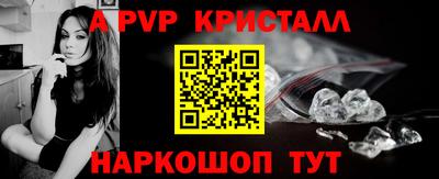 бутират Будённовск