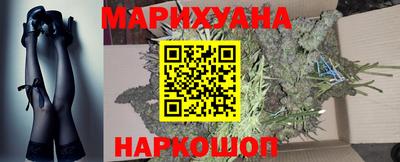 бутират Будённовск