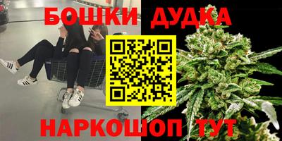 мефедрон Бугуруслан