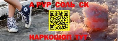 мефедрон Бугуруслан