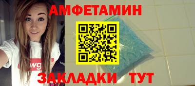 бутират Будённовск