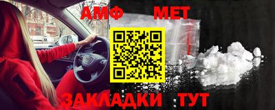 мефедрон Бугуруслан
