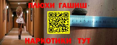 мефедрон Бугуруслан