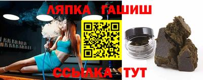 бутират Будённовск
