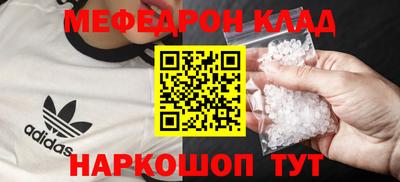 бутират Будённовск