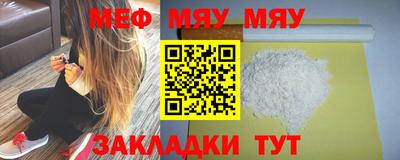 мефедрон Бугуруслан