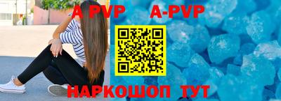 бутират Будённовск