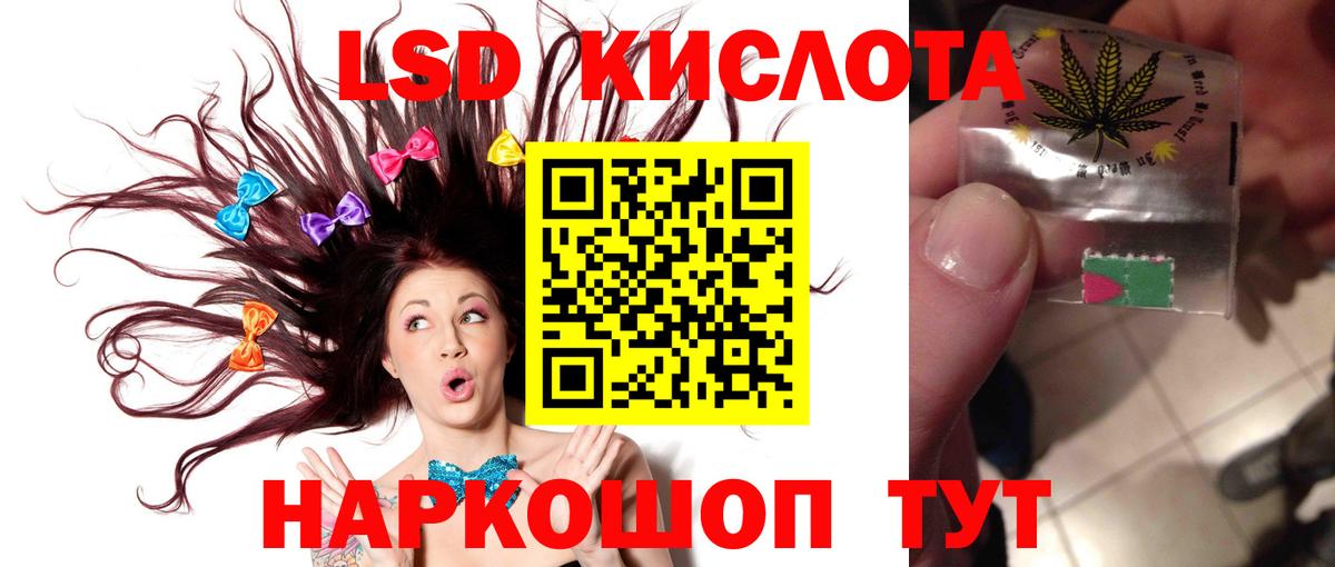 Балашов  ЛСД экстази ecstasy  Вход с VPN  ЛСД экстази кислота 