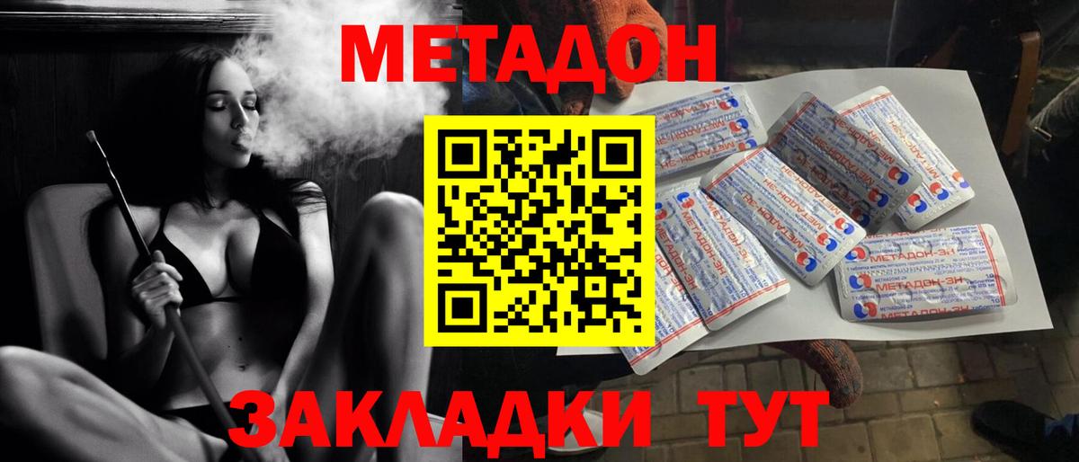 COCAIN  А ПВП СК кристаллы  Кокаин  Балашов  Канабис  Вход с VPN  Гашиш  Мефедрон кристаллы 