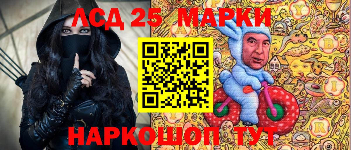 Балашов  Марки NBOMe 1500мкг  Наркотические марки  Вход с VPN 