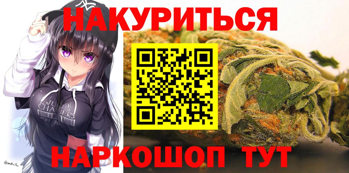 Канабис Amnesia  Бошки марихуана Amnesia  Марихуана LSD WEED  Вход с VPN  Бошки марихуана ГИДРОПОН  Балашов 